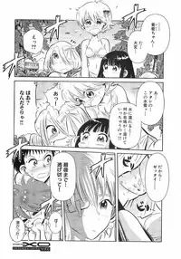 COMIC XO 2008-09 Vol.28