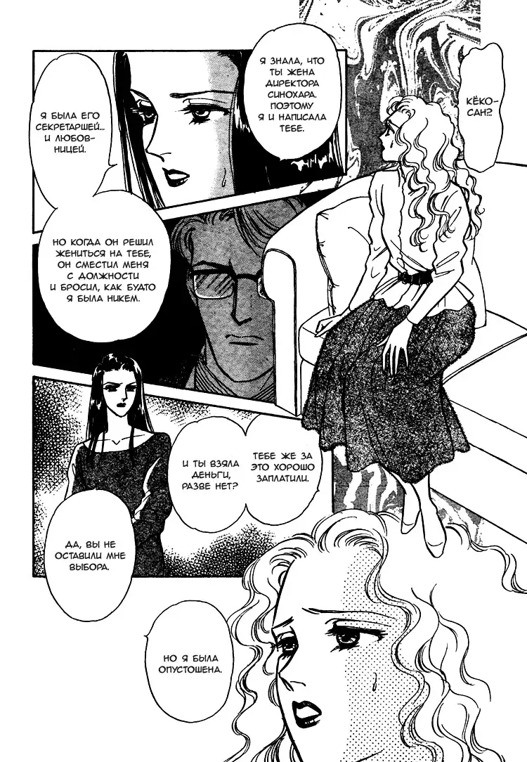 The Christmas Eve Couple