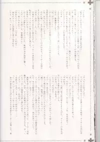 (C72) [EGOISM (Kasukabe Akira, Torigoshi Yayoi)] MANIAC JOB SYSTEM (Final Fantasy XII) [English] [SaHa]