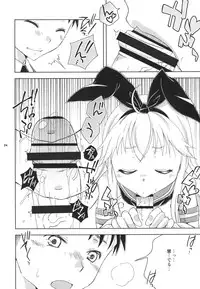 [Mariana Kaikou Kikaku (Mikami Hokuto)] Shimakaze-kun Cafe de Baitoshiteru no ga Doukyuusei ni Bareta Ken (Kantai Collection -KanColle-) [Digital]