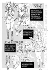 [Erect Sawaru] Shinkyoku no Grimoire -PANDRA saga 2nd story- Ch. 1-16 + Side Story x 3 [English] [SaHa]