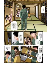 Gaticomi Vol.60