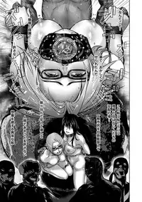 [Pink Tarou] Ingoku Kyakusen ~Ikenie no Onnatachi~ [Digital]