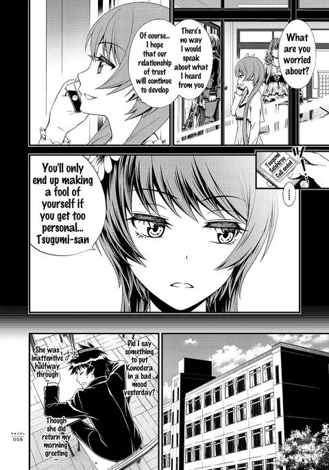 Sakimidare+ {doujins.com}