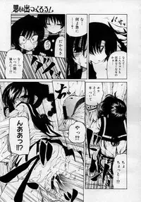 COMIC Megastore H 2007-01