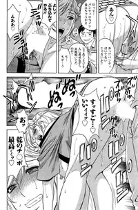 [Hidemaru] Hustle! Danchi Duma Ch. 1-14