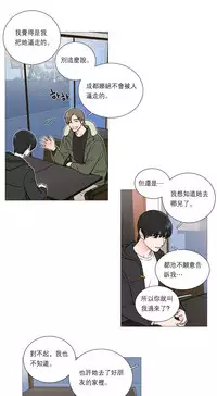 [The Jinshan] Sadistic Beauty Ch.1-28 [Chinese] [17汉化]