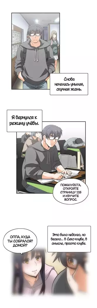 Секс-клуб Гл.0-24