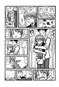 [Daitoutaku (Nabeshima Mike)] Ryoujoku Nagisa no Kurihiroi EZ (Futari wa Precure [Pretty Cure])