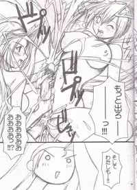 (C62) [STUDIO HONEYBLADE (ABU)] MDMA ex9 (Guilty Gear) [Incomplete]