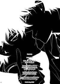 (SPARK10) [Ash Wing (Makuro)] EGOIST (Detective Conan) [English]