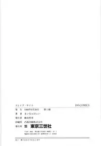 [Minor Boy] Material No.6 Part.2 Slave Site