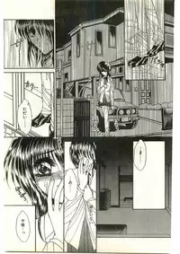 COMIC Papipo Gaiden 1998-03