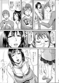 COMIC MILF 2012-02 Vol. 5