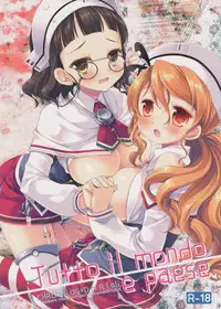 (SC2015 Summer) [CHRONOLOG, D.N.A.Lab. (Sakurazawa Izumi, Miyasu Risa)]	Tutto il mondo e paese. (Kantai Collection -KanColle-)