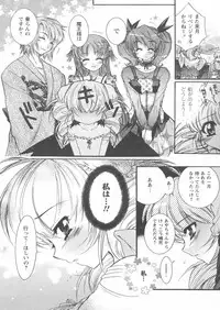 COMIC Papipo 2005-01