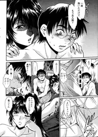 [Manabe Jouji] Dokusai Club Ch.1-12