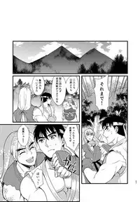 (SPARK9) [Ajinomoto (Natsuhara Saike)] Endless Match (Street Fighter)