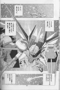 (CR35) [Studio Wallaby (Kika = Zaru, M-Bomb)] G-SEED girls (Gundam SEED)