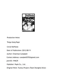 (C82) [Rafflesia (Campbell Gichou)] Tengu Rinkan (Touhou Project)[English] {GjustG}