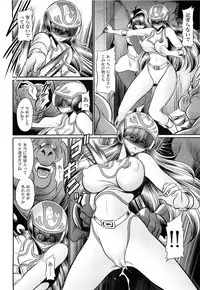 (COMIC1☆13) [Circle Taihei-Tengoku (Horikawa Gorou)] <<Tokusatsu>> Superheroine Sentai 80's