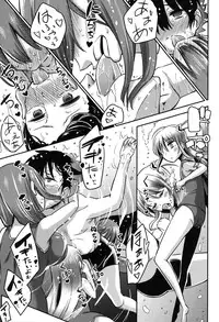 [Akai Mato] Boku wa Kanri Kanri Kanri Sarete Iru [Digital]