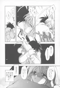 [Konata Hyuura] Flower Pillow