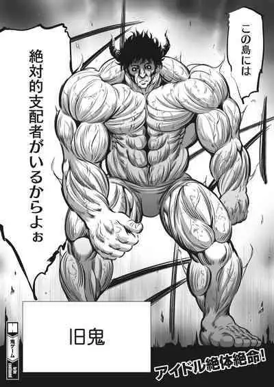 COMIC HOTMILK 2024-05