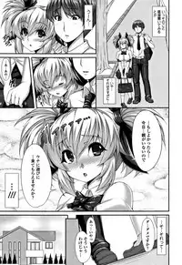 [SAKULA] Koakuma Kanojo no Sex Jijou.