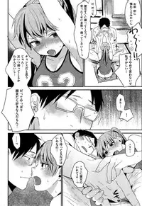 COMIC Shitsurakuten 2015-07