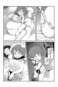 [Umaku Ikanai (Makui)] Ki Oppai Ro Miruku (Gundam AGE)