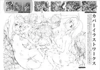 [Thomas] Kimi ga Tame Kokoro Gesyou