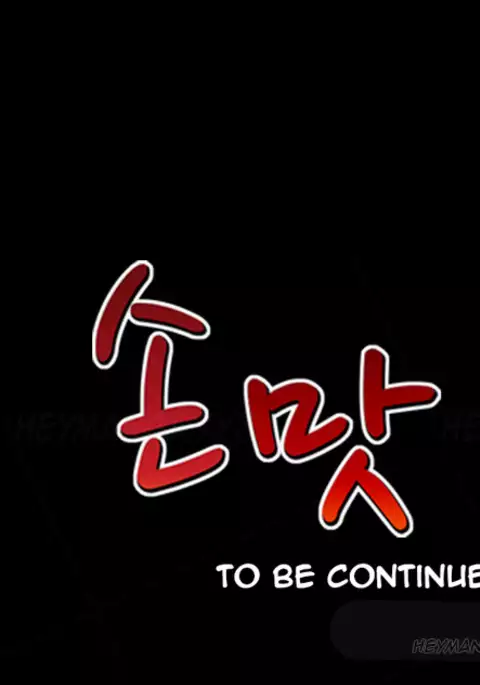 The Taste of Hands Ch.1-63