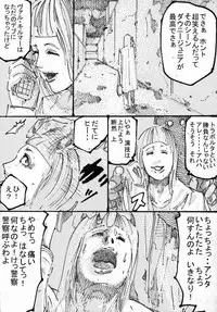 MR.ホワイト Stories pixiv(WARNING!GURO)