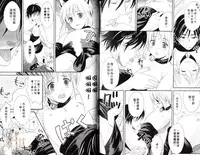 [Miyashita Kitsune] Obenkyo Shimasho | 我們一起念書吧 [Chinese]