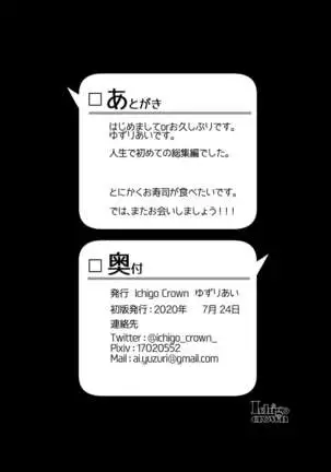 Himitsu Soushuuhen ～Mother Daughter pleasure～