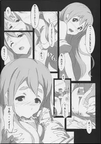 (C78) [Coffee Curry (Akira)] Mousou-Living (K-ON!)