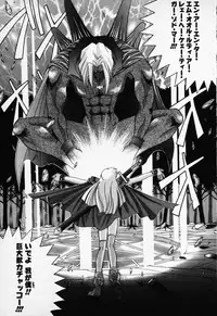 [Anthology] COMIC PEACH α Vol.1