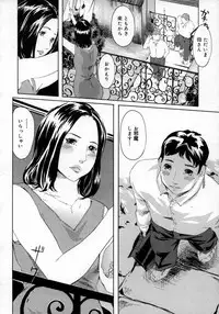 COMIC Megastore H 2007-06