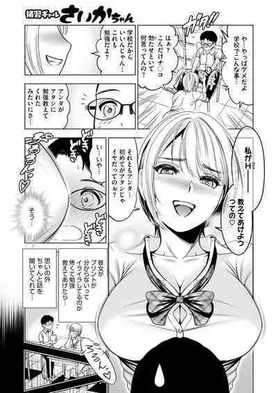 COMIC HOTMILK 2024-08