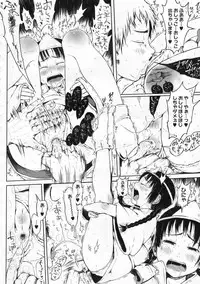 COMIC Megastore 2009-12