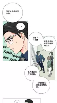 [The Jinshan] Sadistic Beauty Ch.1-41 [Chinese] [17汉化]