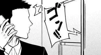 How To Become A Lover With A Female CEO