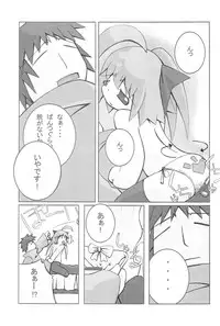 (C67) [tp! (Hirose Madoka)] mint☆candy