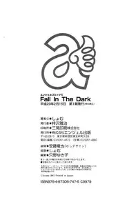 [Shomu] Fall In The Dark [Chinese]