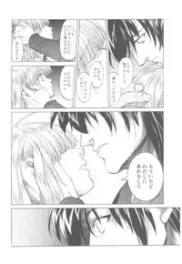 (C93) [Toko-ya (HEIZO, Kitoen)] Saint Foire Festival Richildis Soushuuhen