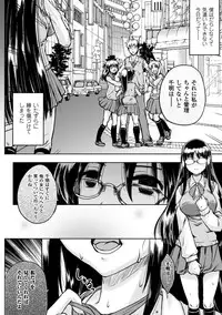 [Anthology] Shasei Kanri Maniacs Vol.2 [Digital]