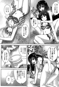 [Takana Yu-ki] Idol to Harem