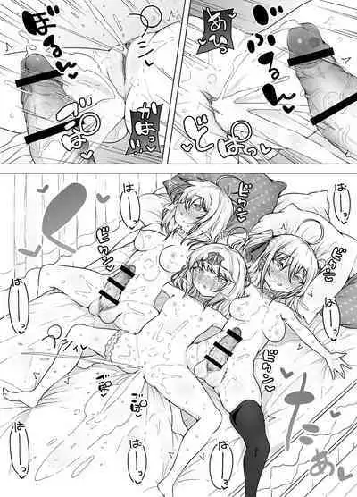 Shiofubuki Sanshimai ～ Livechat no Zeccyou Megamitachi～ -