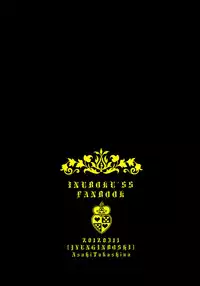 (Loketto 5) [Junginboshi (Takashina Asahi)] Mukuro (Inu x Boku SS) [Chinese] [无毒汉化组]